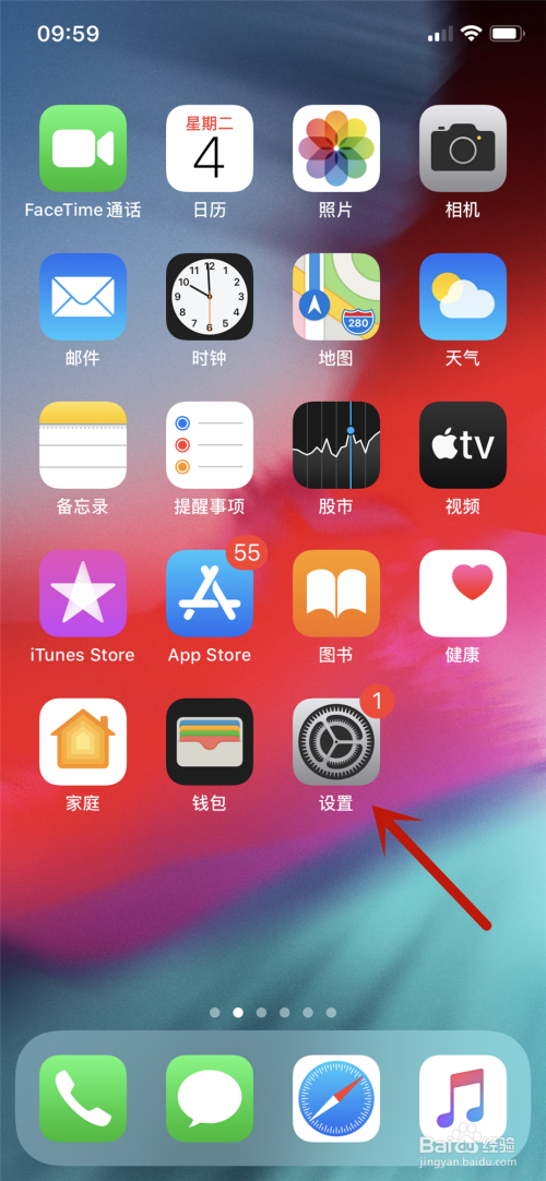苹果id密码如何解除_苹果手机怎么解除id账号和密码_苹果手机解除id账户