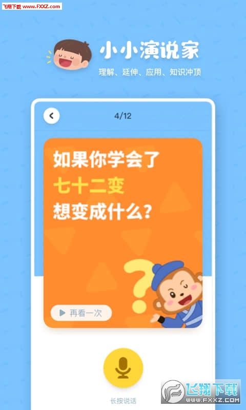 叫叫阅读app下载-叫叫阅读：让阅读变得轻松愉快的超级 Ap