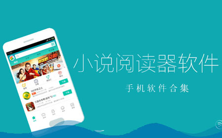 app叫叫阅读_下载一个叫叫阅读app_叫叫阅读app下载