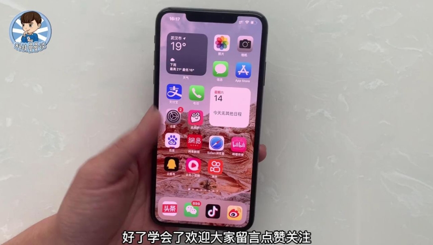 iphone密码app_iphone怎么给软件设密码_ios软件密码锁