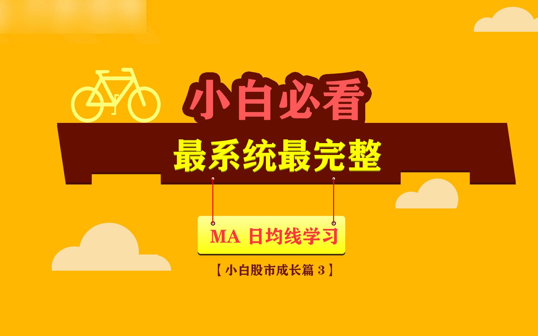 指南针智能炒股软件下载-指南针智能炒股软件：股市小白的救星，