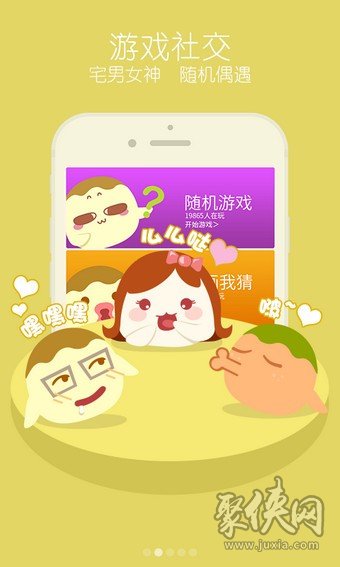 ourgame下载-ourgame：让你欲罢不能的游戏，无尽