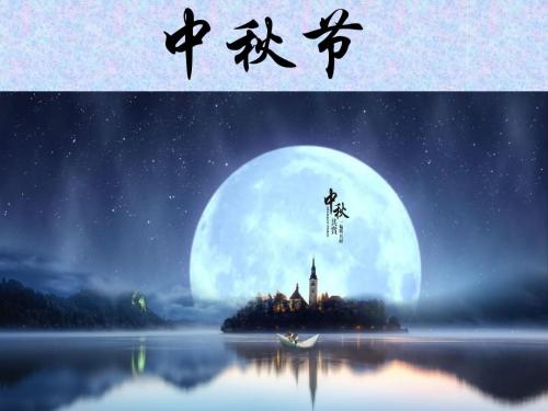 中秋节年画_中秋节年画图片_2018年中秋节