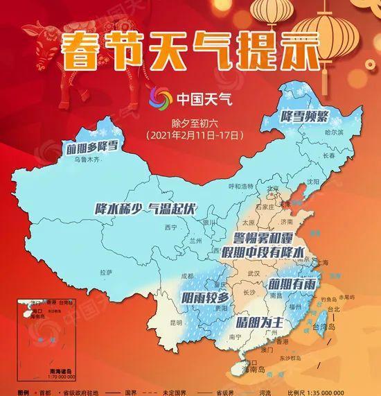 农家历今天是什么日子_今天农家历_今天农历时间
