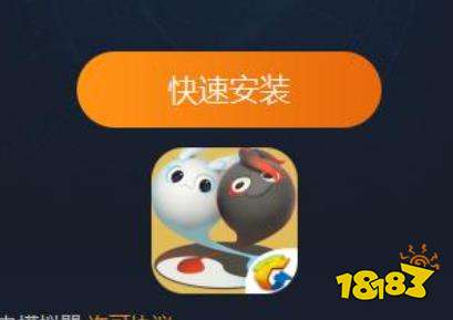 手游模拟器下载_手游模拟器下载安装教程_手游模拟器下载手机版