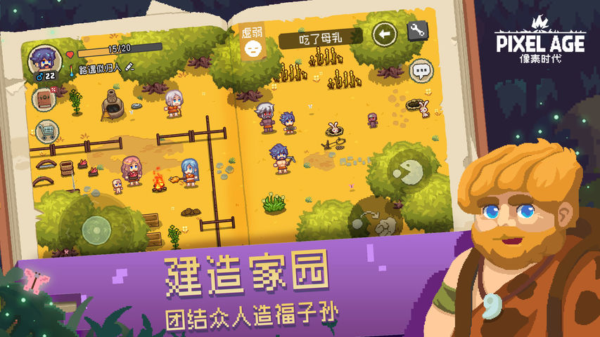 手游模拟器下载手机版_手游模拟器下载安装教程_手游模拟器下载