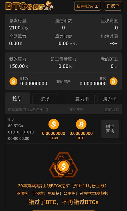 真实价值观澄清的七个步骤_btcs真实价值多少_真实价值科技是什么东西