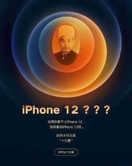 iphone官网香港-iPhone 官网香港：数字乐园，心动