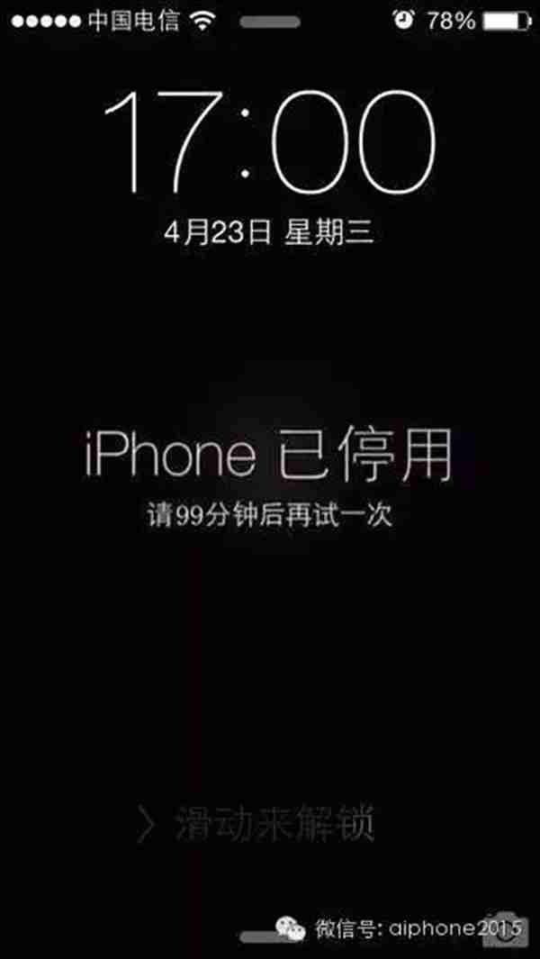苹果手机出现iphone不可用怎么办-iPhone 不可用怎
