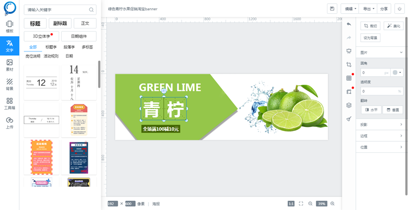 html三张图片自动轮播-HTML 三张图片自动轮播：让你的