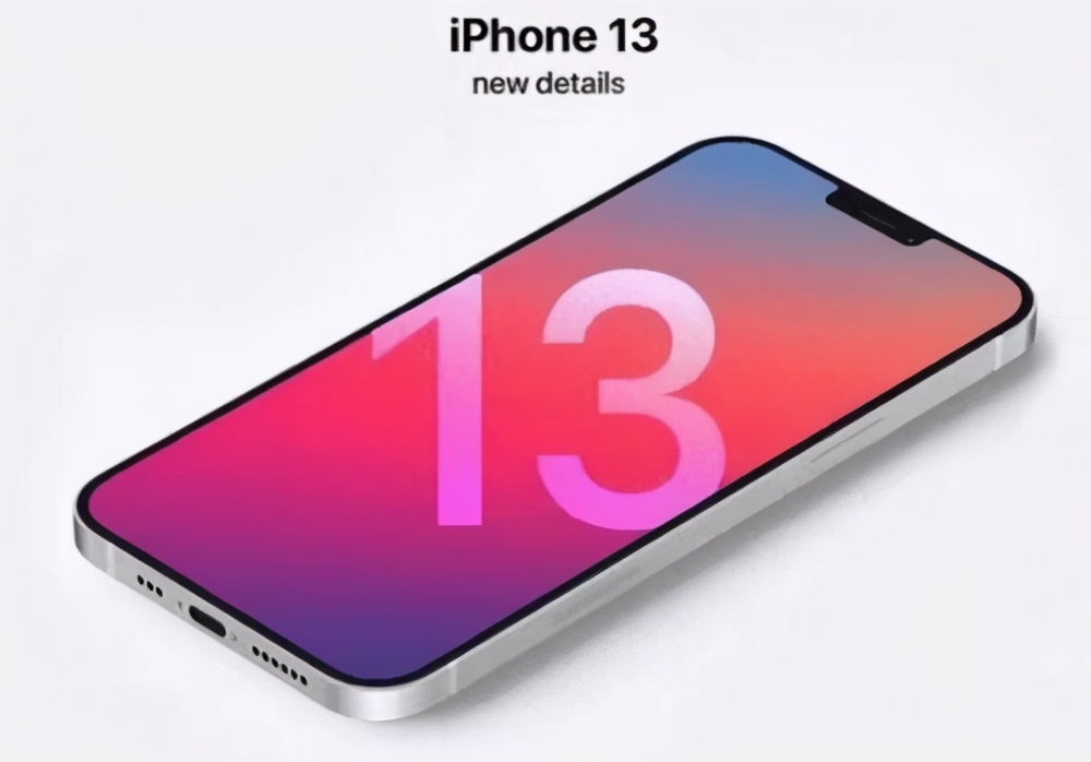 苹果官网13价格-苹果官网 iPhone13 价格让人爱恨交