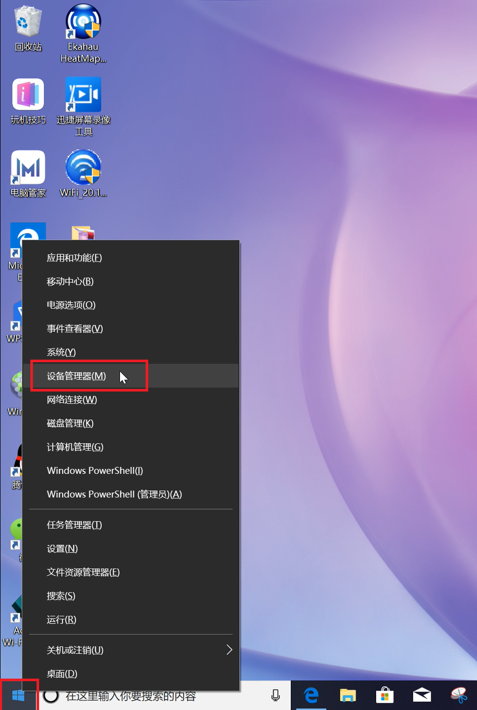 笔记本找到无线网络连接_笔记本电脑找不到无线网络怎么办_笔记本电脑无线连接网络