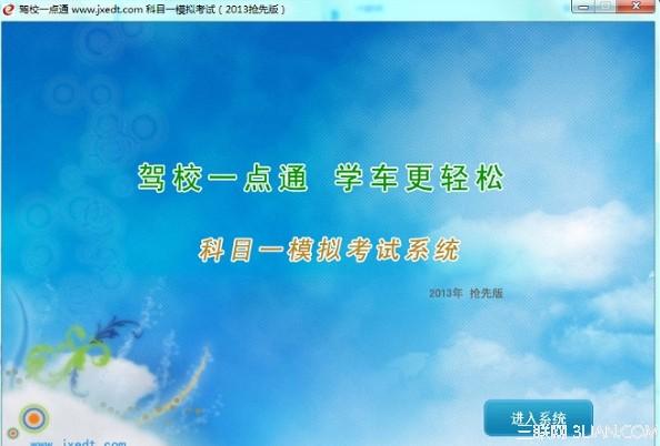 12123查看学时审核通过_12123已审核学时_12123有待审核学时怎么办