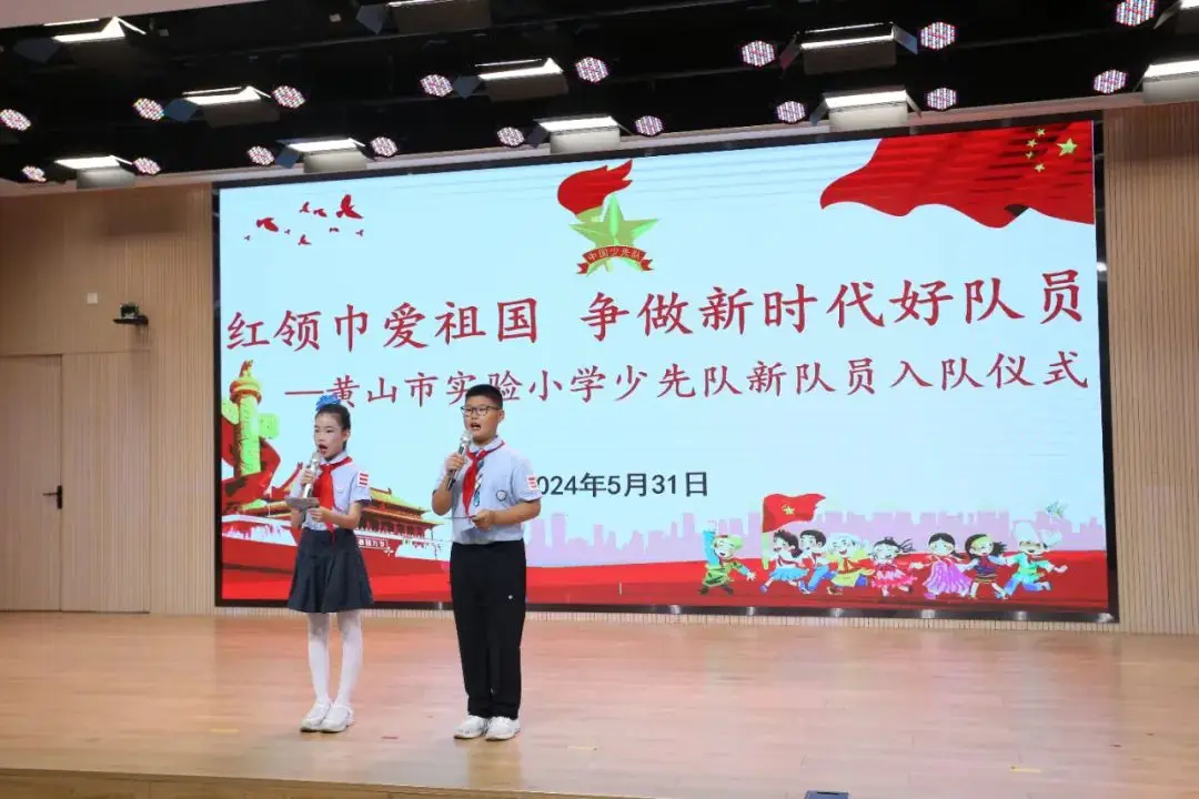 少先队建队日程序_少先队建队的日子是_少先队建队日是哪一天