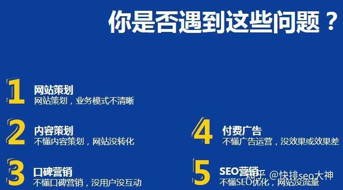 百度seo排名软件-百度 SEO 排名软件真的有那么神奇吗？