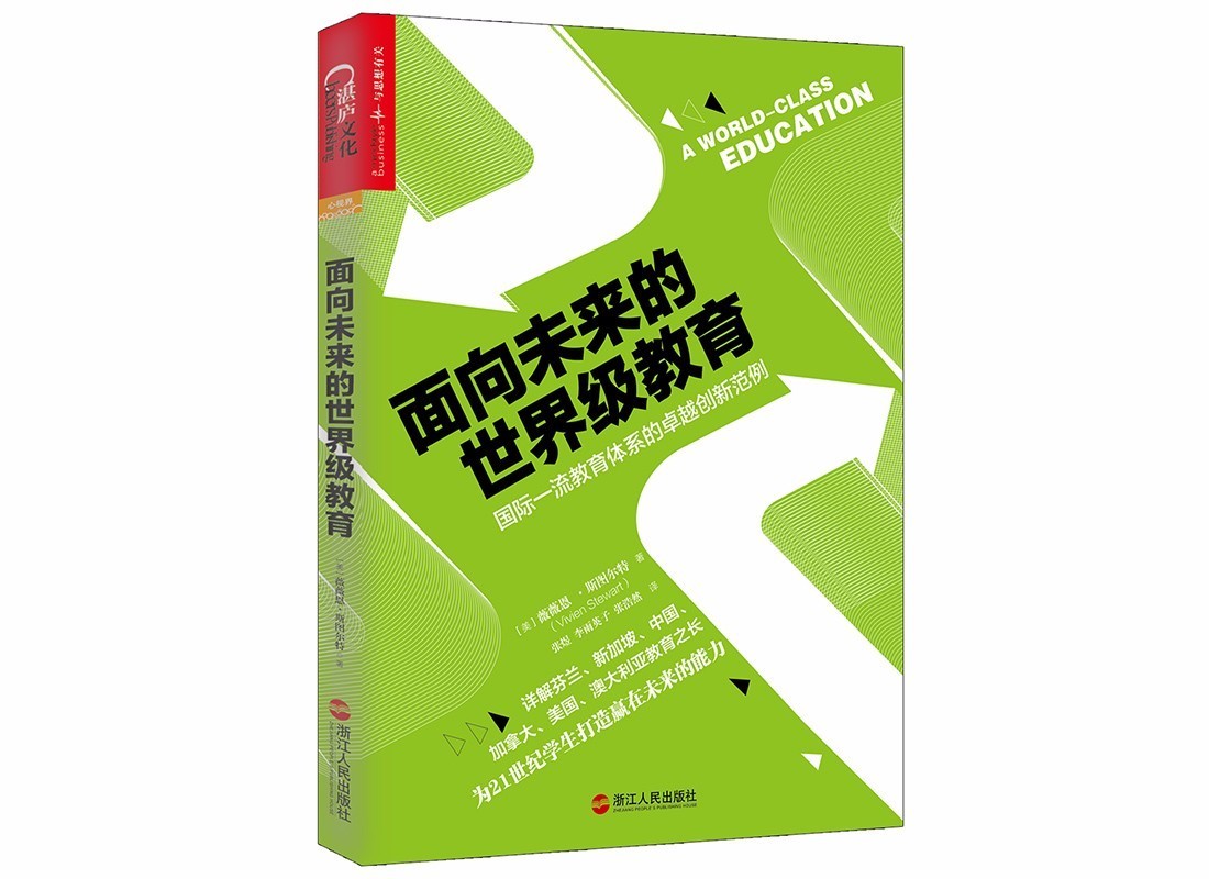 在瞬息万变的世界里，感受永续的力量与魅力