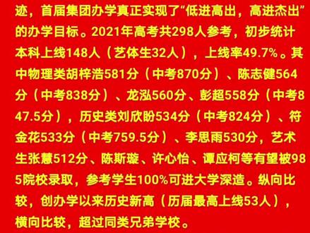 领武学校_领武学校官网_领武学校官网退费