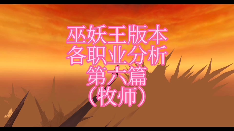 魔兽世界各个世界_魔兽世界从什么时候开始出的_魔兽世界什么时候出的
