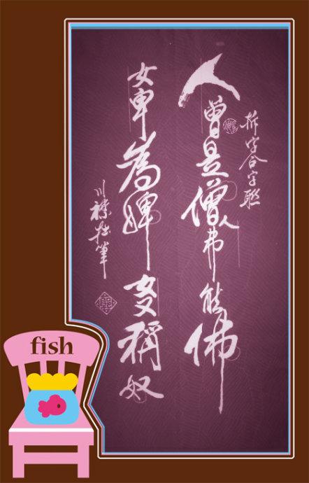 回文对联：文字魔术与对称美的奇妙结合