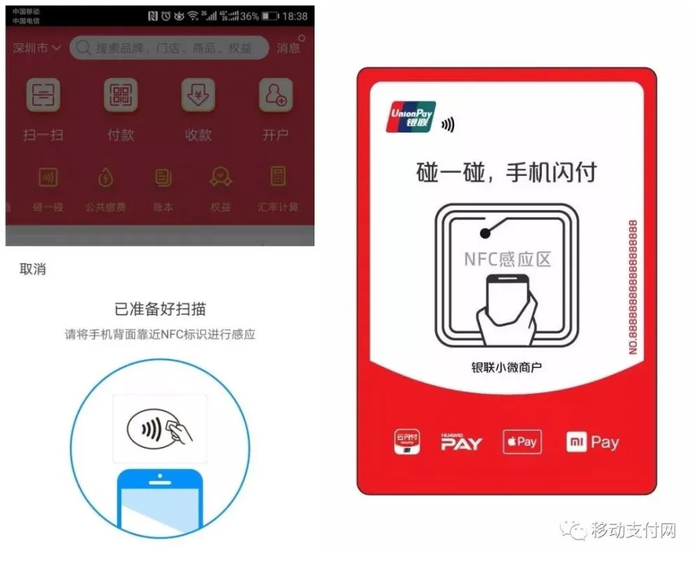 苹果手机nfc怎么添加门禁卡_苹果手机nfc功能怎么打开_苹果手机nfc