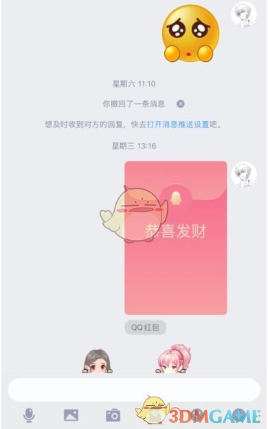 共享屏幕qq模糊_共享屏幕qq为什么显示有风险_qq怎么共享屏幕