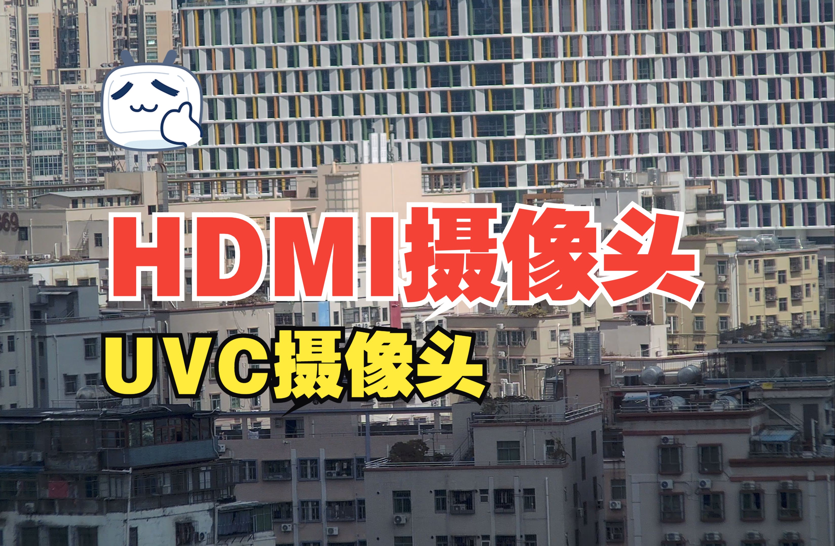 区别英语_minihdmi和hdmi区别_区别词