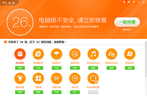 360公司官网-360 公司官网：安全港湾，清新活泼，互动天
