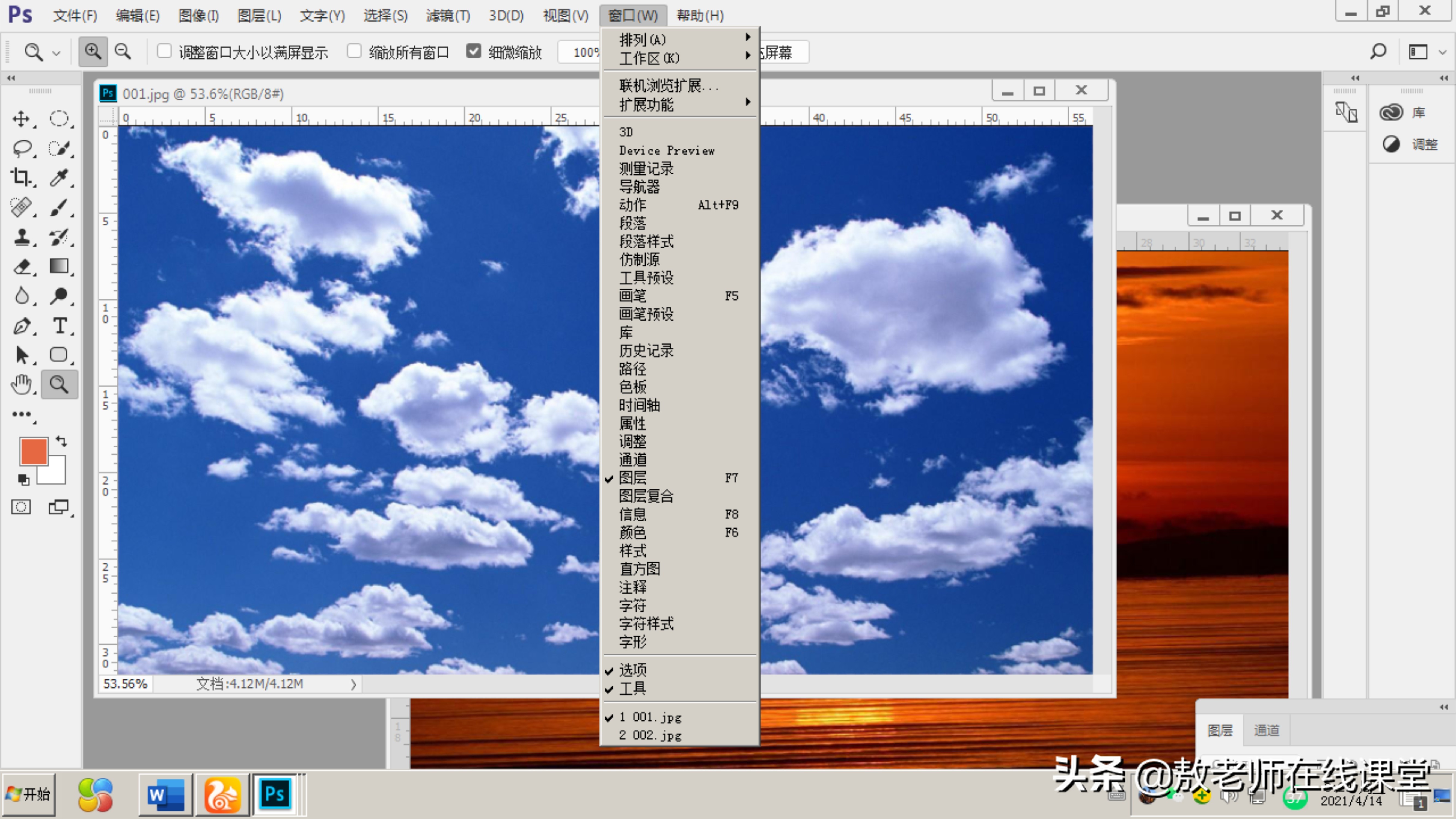 ps怎么替换局部颜色_ps如何替换局部颜色_替换局部颜色