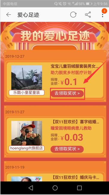 淘宝积分能干啥用_购买得积分淘宝_淘宝积分有什么用