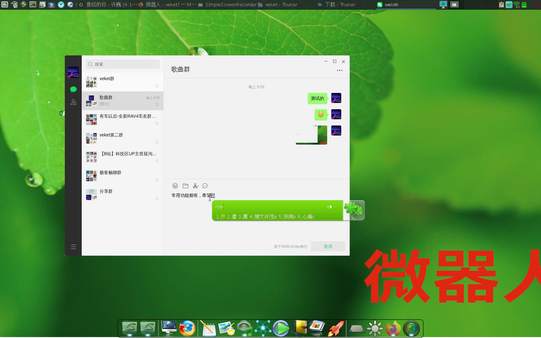 微信表情弄到qq表情_微信表情包弄到qq表情_qq表情怎么弄到微信上