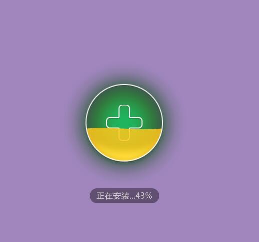 卫士360官方免费下载_下载卫士360_360安全卫士安装包