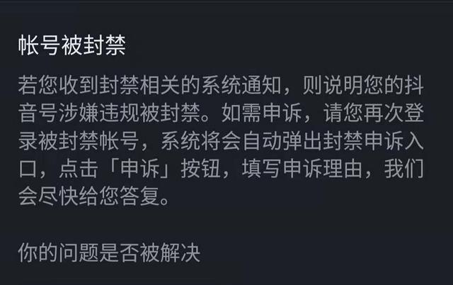 抖音客服人工服务时间_抖音24小时人工客服热线_抖音人工客服是24小时吗