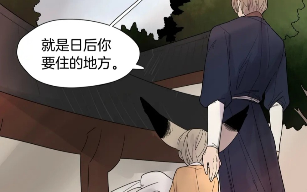 六兆年零一夜物语_六兆年と一夜物语中文填词_六兆年と一夜物语背景故事