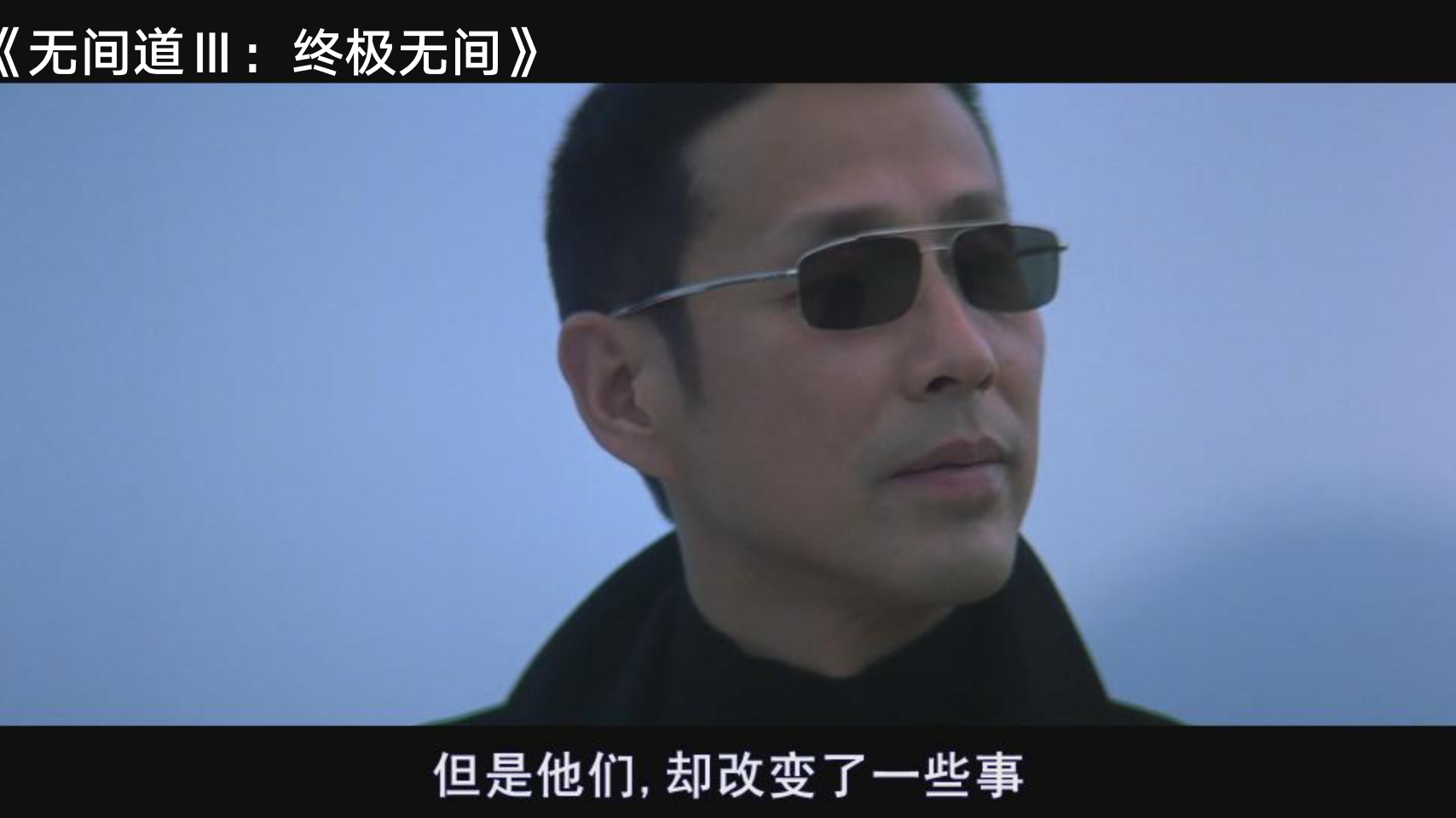 无间电视剧全集播放_无间电视剧全集40集剧情_无间电视剧片花