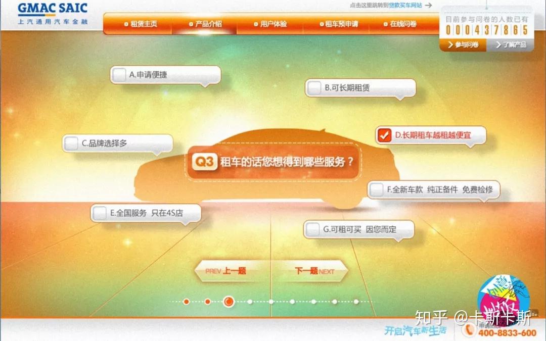 超时设置多少秒_php超时设置_超时设置超时时间