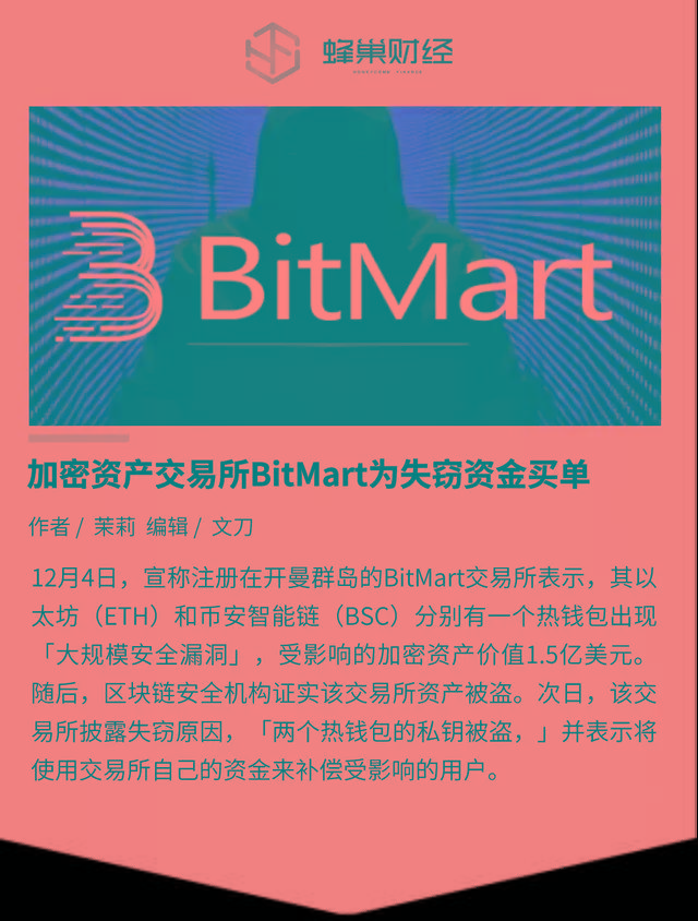 imtoken提币地址无效_imtoken提币网络_imtoken无法提币