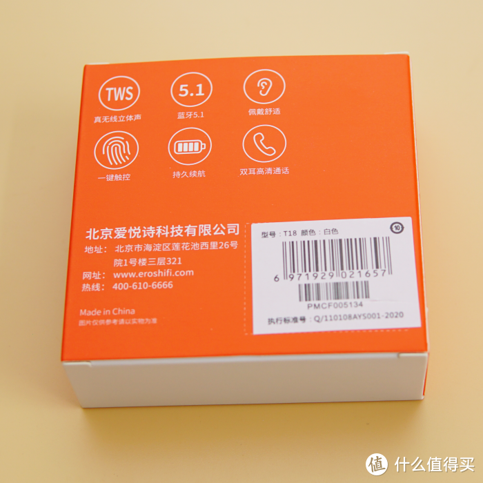 tws是什么牌子的耳机-TWS 耳机：让耳朵怀孕的真无线立体