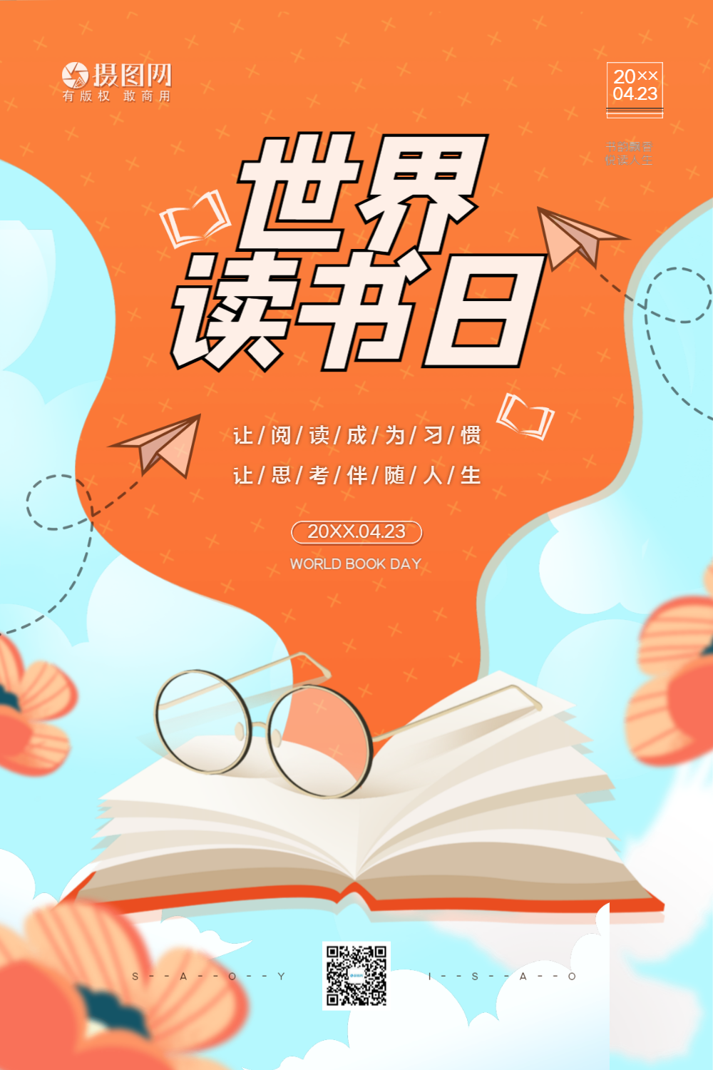 2021年子月是哪个月_2022年的年月表_2022年4月23日是什么日子