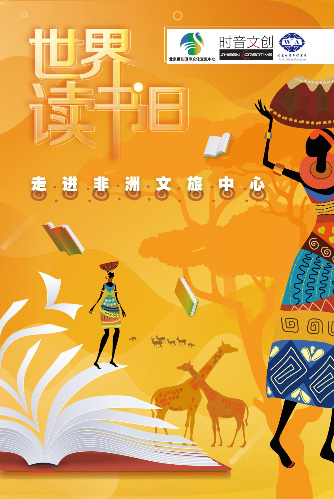 2021年子月是哪个月_2022年4月23日是什么日子_2022年的年月表