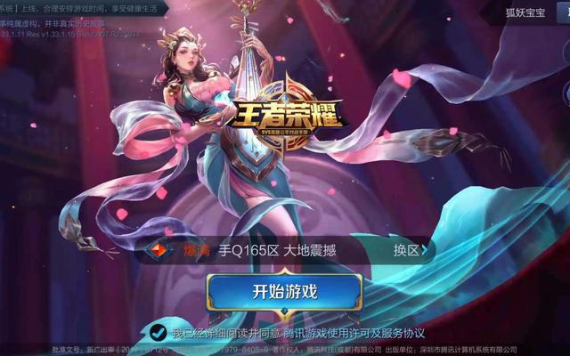 适合打手机游戏的处理器排名_适合打游戏手机_适合打手机游戏的耳机