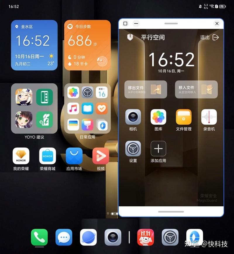 手机怎么共享屏幕_微信通话怎么共享屏幕手机_共享屏幕手机关机了还连接着吗