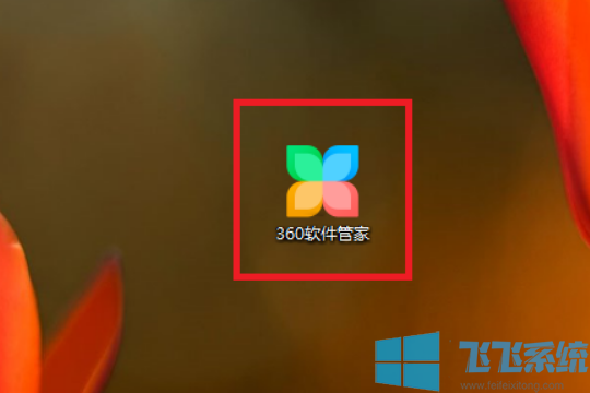 请等待当前程序完成卸载或更改_请等待当前程序完成卸载或更改_请等待当前程序完成卸载或更改