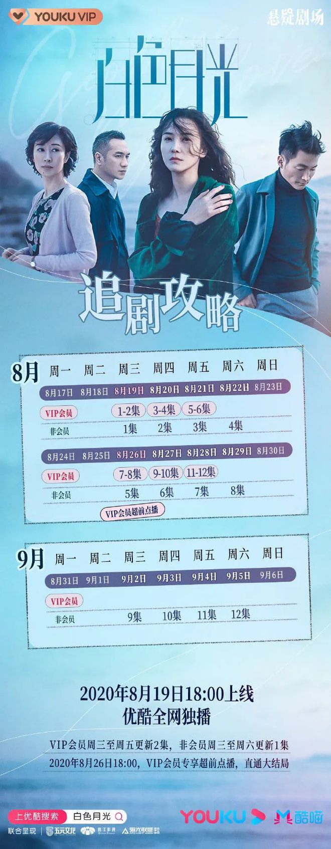 怎么获得直播电影的权利_主播放电影怎么获得电影授权_直播电影怎么获得授权