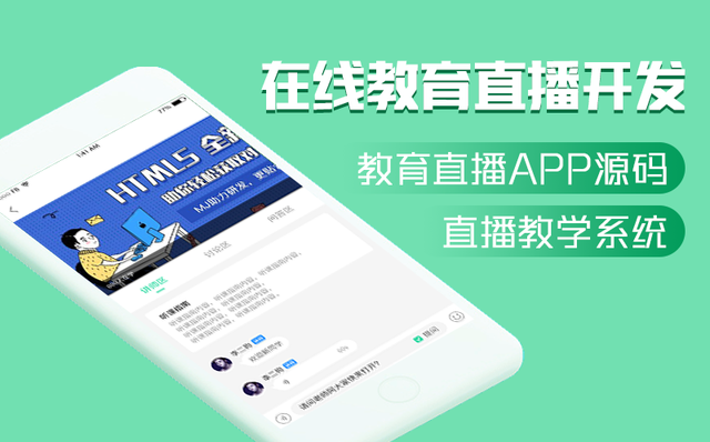 怎么获得直播电影的权利_直播电影怎么获得授权_主播放电影怎么获得电影授权