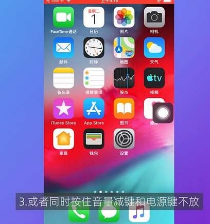 忘记锁屏密码怎么刷机苹果_苹果锁屏密码忘记了除了刷机还有什么方法_苹果锁屏密码忘记了除了刷机还有什么方法