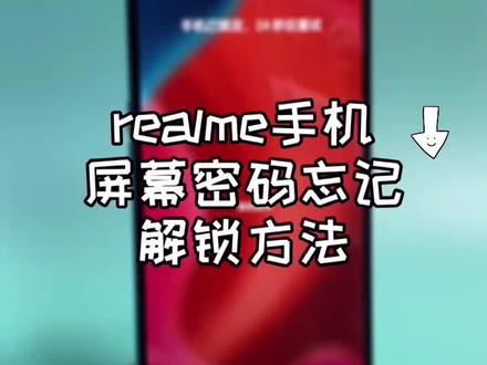 苹果锁屏密码忘记了除了刷机还有什么方法_苹果锁屏密码忘记了除了刷机还有什么方法_忘记锁屏密码怎么刷机苹果