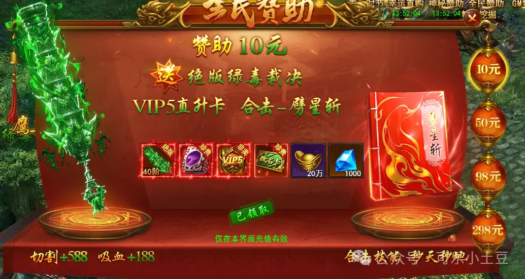改名卡王者在哪可以不用钱领_王者改名卡可以用q币买吗_王者改名卡多少钱