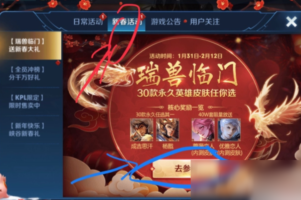 改名卡王者在哪可以不用钱领_王者改名卡多少钱_王者改名卡可以用q币买吗