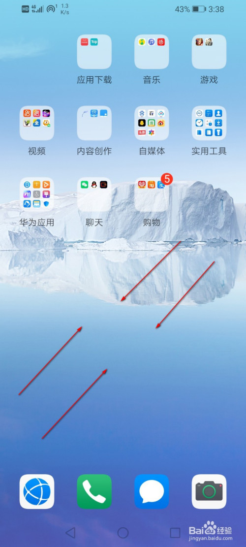 华为安装风险应用_华为怎么安装风险软件_华为风险软件安装不了怎么办