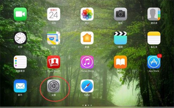 苹果ipad以停用_ipad停用怎么办_停用办公软件算辞退吗